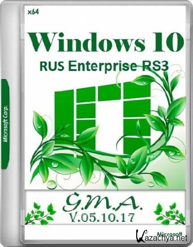 Windows 10 Enterprise RS3 G.M.A v.05.10.17 (x64/RUS)