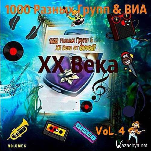 VA - 1000   &   . Vol.04 (2017)