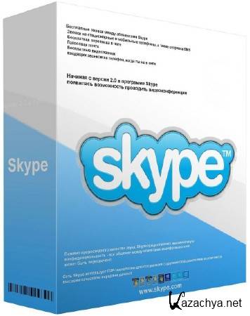 Skype 8.10.0.9 ML/RUS