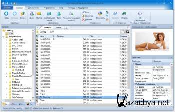 WinCatalog 2017 17.3.11.18 ML/RUS