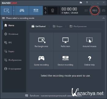 Bandicam 4.0.2.1352 ML/RUS