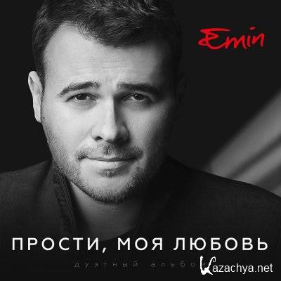 Emin - ,   ( ) (2017)