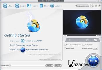 WinX DVD Ripper Platinum 8.6.0.208 Build 17.10.2017 + Rus