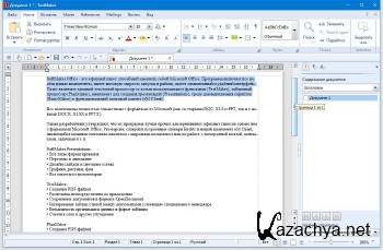 SoftMaker Office Professional 2018 Rev 920.1214 ML/RUS SoftMaker Office Professional 2018 Rev 920.1214 ML/RUS
