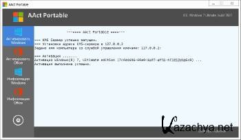 AAct 3.8.3 Final Portable ML/RUS