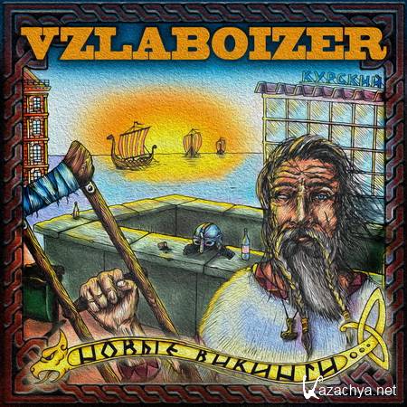 Vzlaboizer -   (2017)