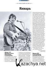 Story �1-2  (2018) 