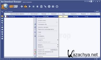 Ant Download Manager Pro 1.7.1 Build 47812 ML/RUS