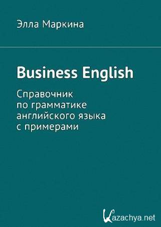   - Business English.       
