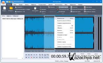 AVS Audio Editor 8.4.4.521 ML/RUS