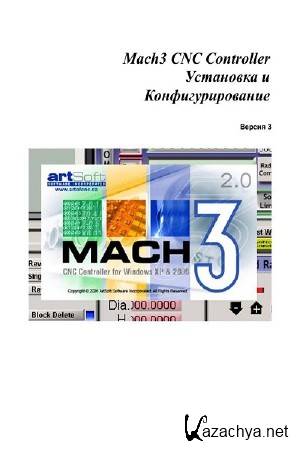   - Mach3 CNC Controller.   