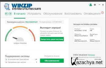 WinZip System Utilities Suite 3.2.0.16 Final ML/RUS