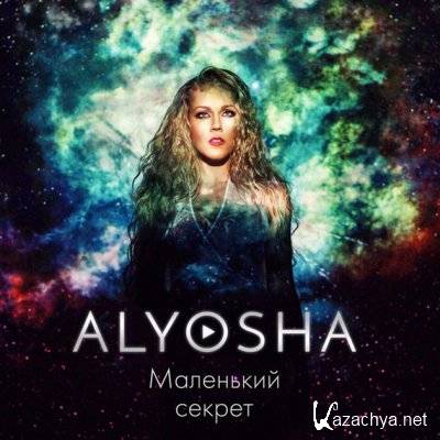 Alyosha -   (2017)