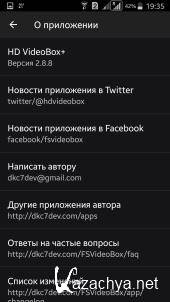 HD VideoBox Plus   v2.9.0