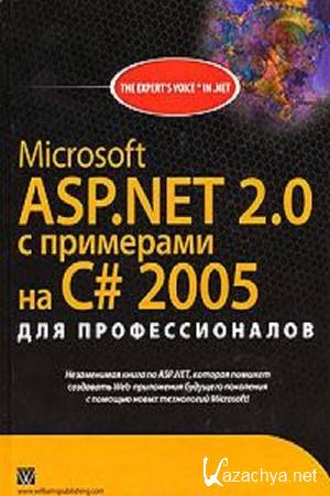  -,   - Microsoft ASP.NET 2.0    C# 2005  