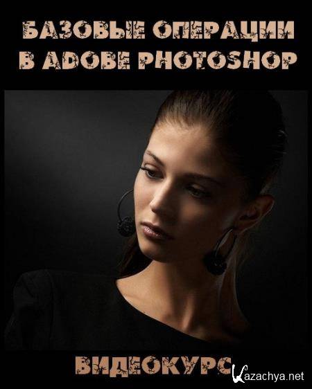    Adobe Photoshop (2017) PCRec