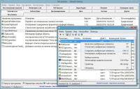 NirLauncher 1.20.30 Rus Portable