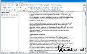 Atlantis Word Processor 3.2.0.0 ENG