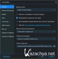DVDFab Player ULTRA 5.0.0.6 RUS