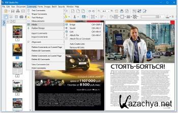 Qoppa PDF Studio Pro 12.0.6 ENG
