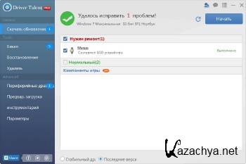 Driver Talent Pro 6.5.67.186 ML/RUS Driver Talent Pro 6.5.67.186 ML/RUS
