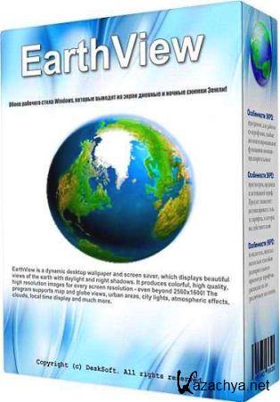 DeskSoft EarthView 5.11.0 RePack by elchupacabra