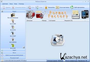 FormatFactory 4.3.0.0 ML/RUS FormatFactory 4.3.0.0 ML/RUS
