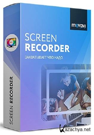 Movavi Screen Recorder 9.3.0 ML/RUS