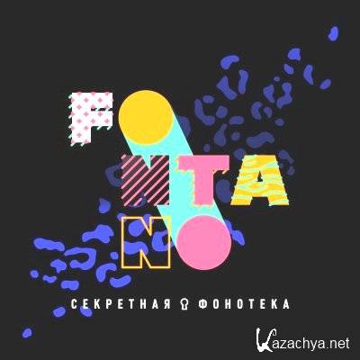 Fontano -   (2018)