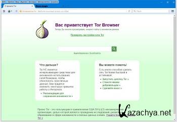 Tor Browser Bundle 7.5.2 Final Rus Portable