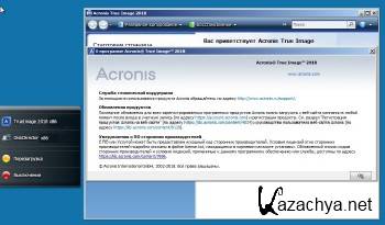 2018 отключение. Acronis 2018. Интерфейс программы Acronis. Acronis true image 2018. Acronis BOOTCD 7pe x64.