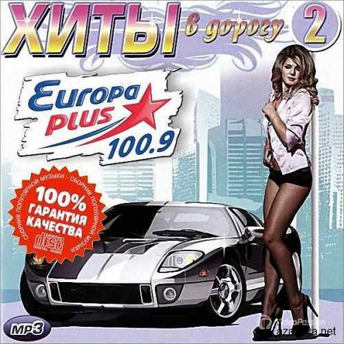 VA -     Europa Plus (2018)