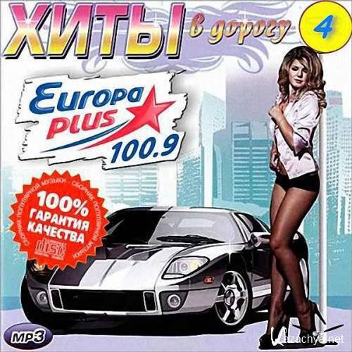 VA -     Europa Plus (4) (2018)