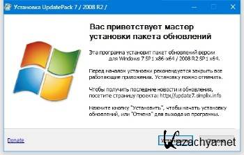 UpdatePack7R2 18.4.30 for Windows 7 SP1 and Server 2008 R2 SP1 ML/RUS