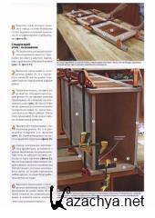 Wood ������ �2 (62) (����-������ /  2018) 