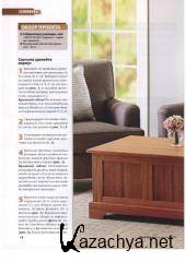 Wood ������ �2 (62) (����-������ /  2018) 