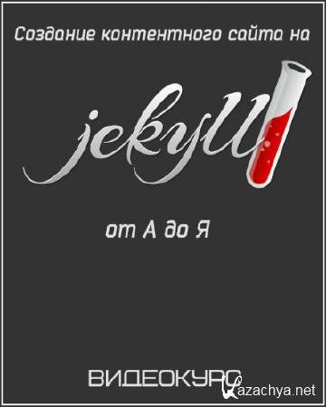     Jekyll    .  (2018)