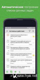 MyLifeOrganized 2 Pro   v2.12.6