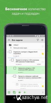 MyLifeOrganized 2 Pro   v2.12.6