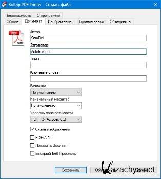 BullZip PDF Printer Expert 11.7.0.2716 ML/RUS
