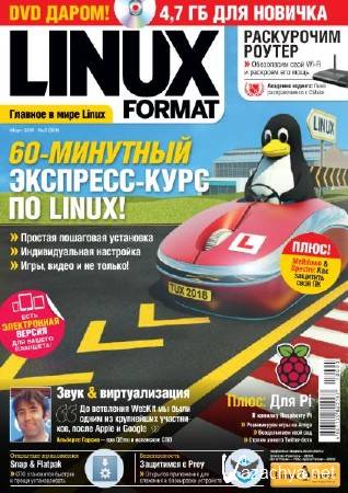 Linux Format 3 ( 2018) 