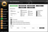 NETGATE Spy Emergency 24.0.880 (Multi/Rus)