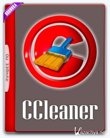 CCleaner Pro 5.42.6499 RePack/Portable by elchupacabra