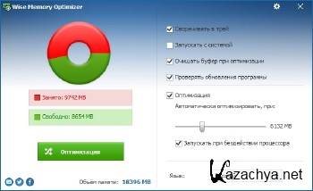 Wise Memory Optimizer 3.62.106 + Portable ML/RUS Wise Memory Optimizer 3.62.106 + Portable ML/RUS
