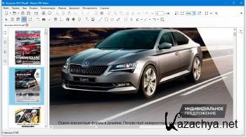 Master PDF Editor 5.0.12 ML/RUS