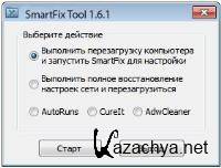 SmartFix Tool 1.6.1 (Rus)