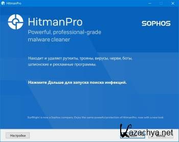 HitmanPro 3.8.0 Build 294 Final (x64) ML/RUS