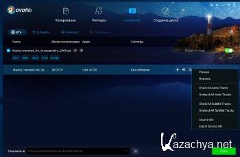 DVDFab 10.0.9.5 Final (x64) ML/RUS