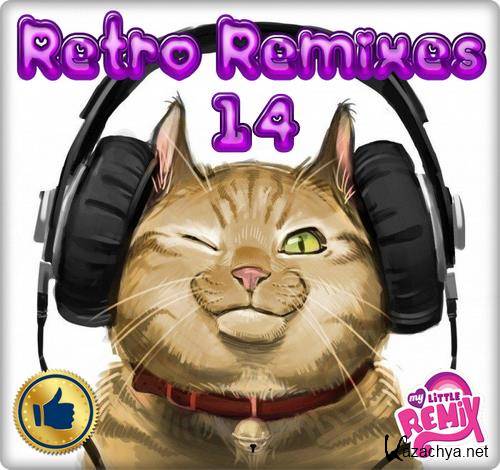Retro Remix Quality - 14 (2018)