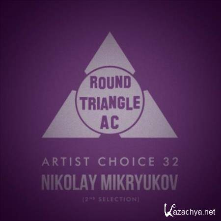 Nikolay Mikryukov - Artist Choice 32 (2018)